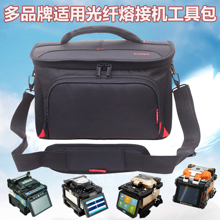 Fiber fusion splicer package Wear-resistant waterproof seismic fiber fusion splicer package FTTH fiber to the home special carrying kit