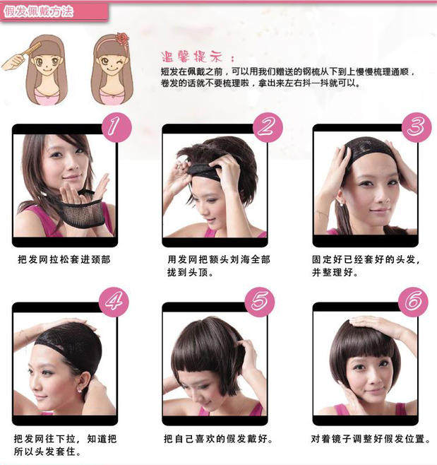 Perruque Les cheveux longs - Ref 2607734 Image 17