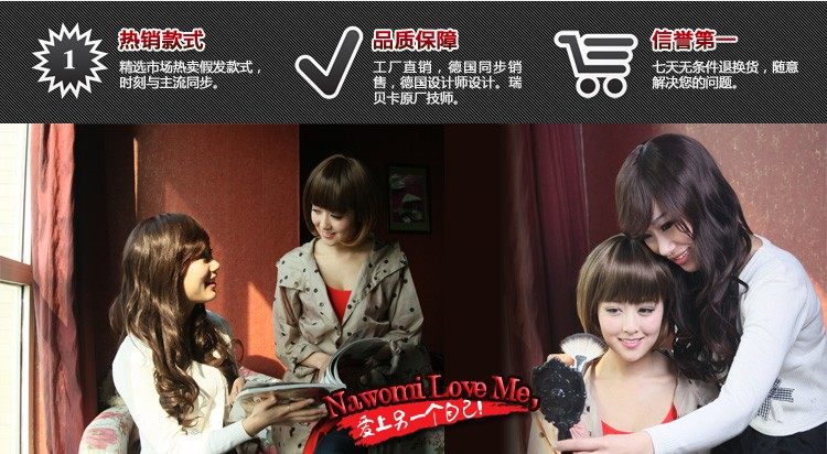 Perruque Long cheveux raides - Ref 2607261 Image 27