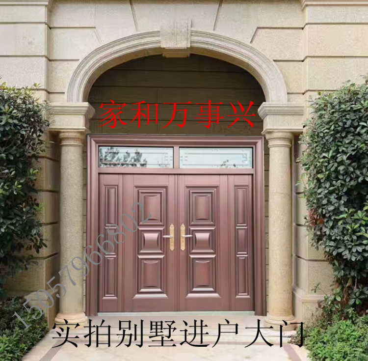 Entrance High-end Set for burglar-proof primary and secondary door Villa Entrance door Rural gate zinc alloy anti-real copper door security door