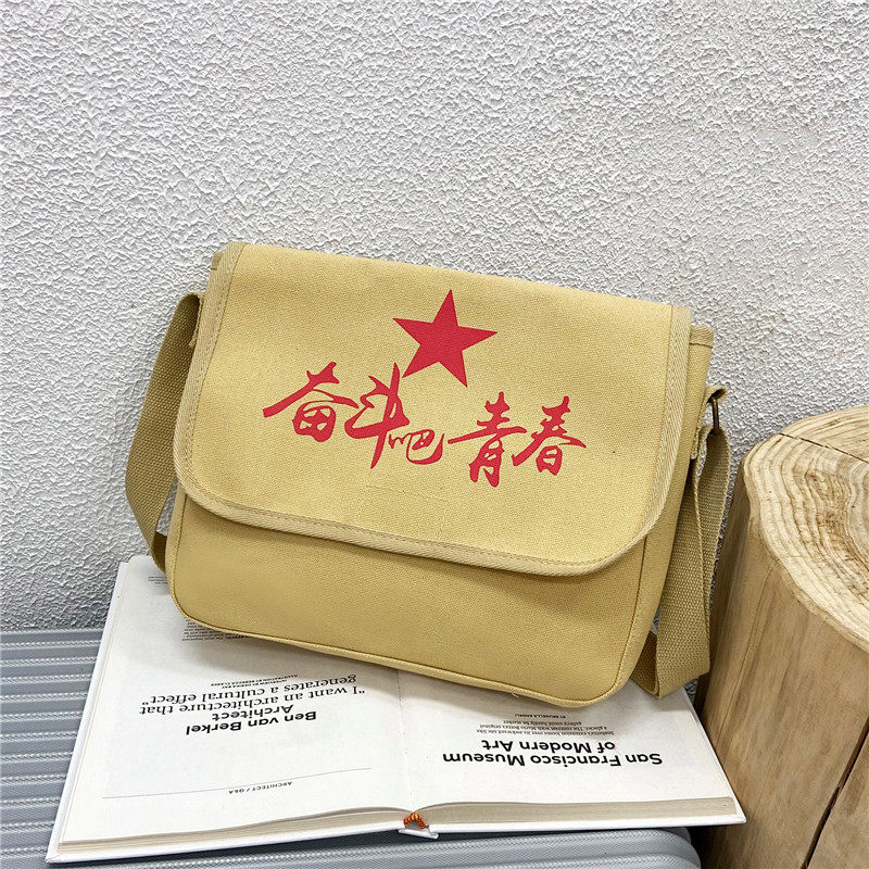Serve the People Service Sail Bag Nostalgia Lei Feng Shan Shoulder Satchel green Schoolbag Men's Retro Shoulder Bag Army Satchel Wave