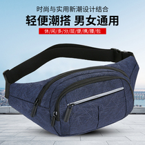 The new belt bag womens large capacity multi-layer business cash register collection money bag men outdoor sports practical wear-resistant and anti-splash water