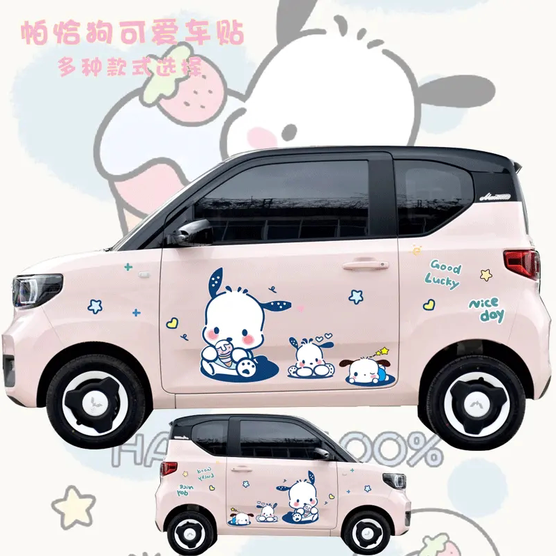 Wuling Mini Mimi Car Stickers, Kelaiwei, Ora, Chery Little Ant, Ice Cream, Cute Pacha Dog Car Body Stickers