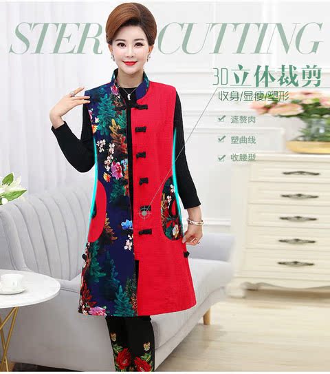 Áo len mùa thu cho mẹ phần mỏng ở giữa và trung niên dài hạn gió quốc gia của phụ nữ cộng với phân bón XL Tang cotton cotton mẫu váy cho người trung tuổi