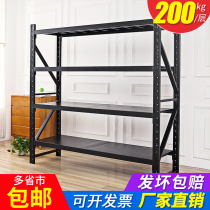  Black shelf shelf Floor-to-ceiling multi-layer heavy warehouse storage supermarket storage rack Household display rack iron shelf