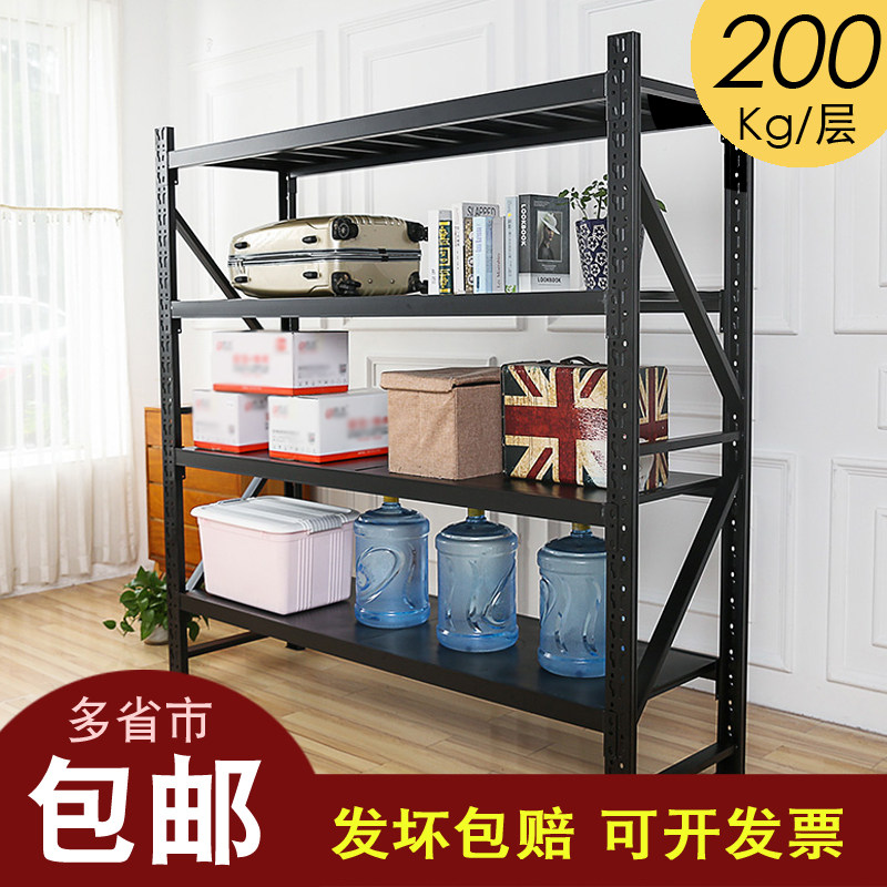 Black Shelf Shelving Ground Floor Multilayer Heavy Duty Warehouse Warehousing Supermarket Shelf Home Show Shelf Iron Shelf
