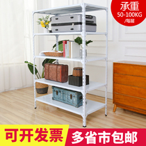 Angle steel shelf shelf Multi-layer warehouse storage iron shelf Supermarket display shelf Household balcony floor storage rack