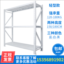  Three-layer shelf shelf Multi-layer light warehouse storage express warehouse storage rack floor display rack iron shelf