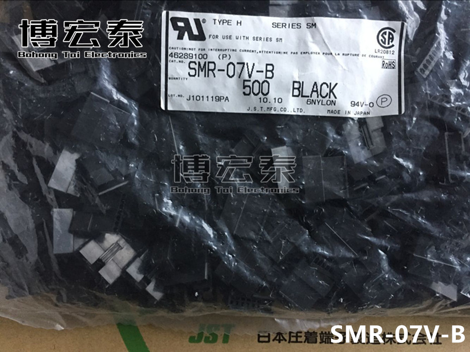 JST Connector SMR-07V-B Case 7P 2 5MM Pitch Spot One Start for sale