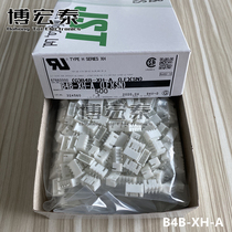 JST connector B4B-XH-A pitch 2 5mm 4Pin rubber shell pin stock one for sale