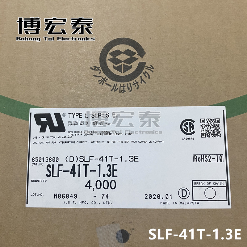 JST Connector SLF-41T-1 3E Plug pin Press terminal original spot for sale