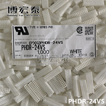JST connector PHDR-24VS rubber shell 24P plastic shell spacing 2 0mm original spot one up for sale