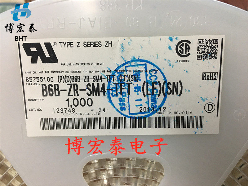 JST connector B6B-ZR-SM4-TFT (LF) (SN) 1 5mm pitch 6Pin wire to plate connector