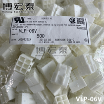 JST connector VLP-06V rubber shell 6PIN 6 2mm pitch spot one for sale