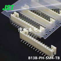 JST connectors B13B-PH-SM4-TB established paste hub 13P 2 0mm spacing spot a qi shou