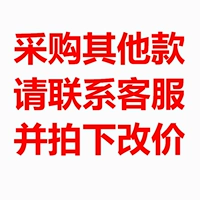 Прозрачный другие стили покупки прямой почтовой рассылки