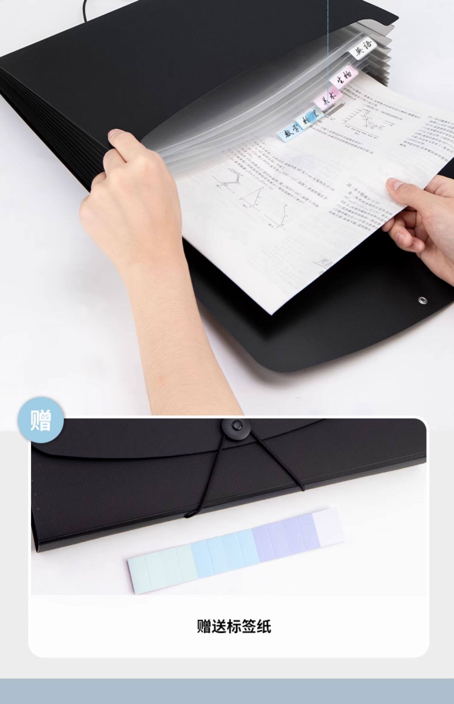 【中国直邮】 得力 文件夹多层资料册 白色/件 13层文件袋 试卷收纳袋 分类收纳神器