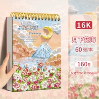 [Доступно для маленьких детей] 16К❤ Цветы под луной/60 листов с отрывной и утолщенной нитью/160г