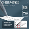 High-Quality, Quick-Drying Retractable Gel Pen for Exam Practice, Japanese-Style Cs Pen for Students, Smooth Writing 0.5mm Black Ink Ballpoint Pen, Carbon Ink Stationery, Black Pen, Ballpoint Pen