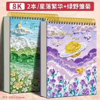 [2 упаковки] 8K❤Маргаритка+Процветание/Утолщенный 160г