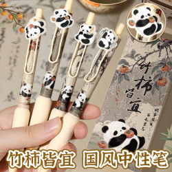 Bamboo and Persimmon Panda Guofeng Gel Pen Special for Junior High School Girls Press Black Pen Hit Style ins Style Beautiful Black Quick-drying Smooth Brush Pen Carbon Signature Pen Water Pen Ballpoint Pen Core