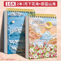 [2 упаковки] 16K❤Цветы+Горы/Море/Утолщенный 160г