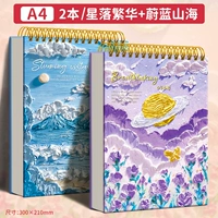 【2 упаковки】А4❤Горы и Моря+Процветание/Утолщенный 160г