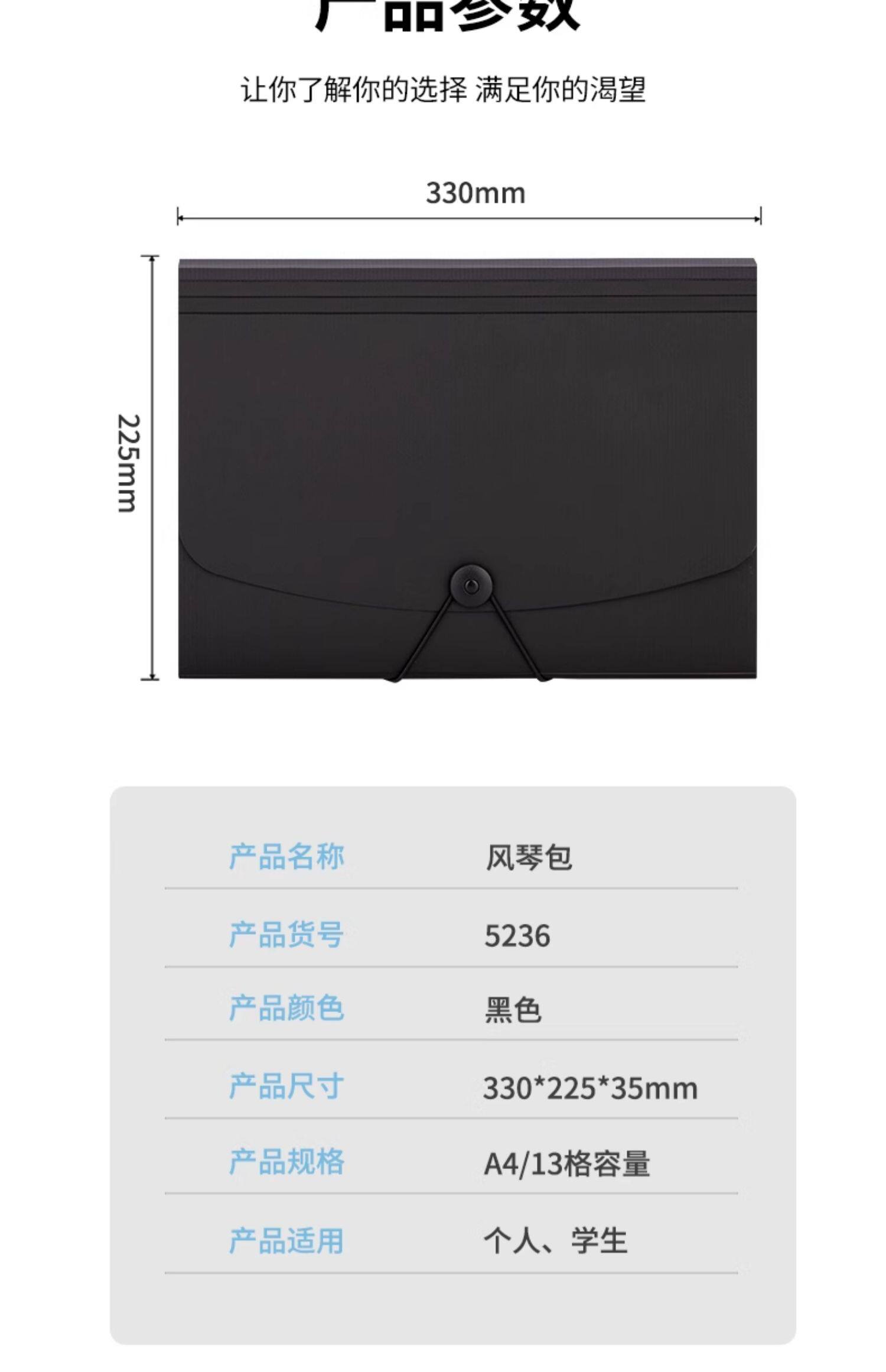 【中国直邮】 得力 文件夹多层资料册 白色/件 13层文件袋 试卷收纳袋 分类收纳神器