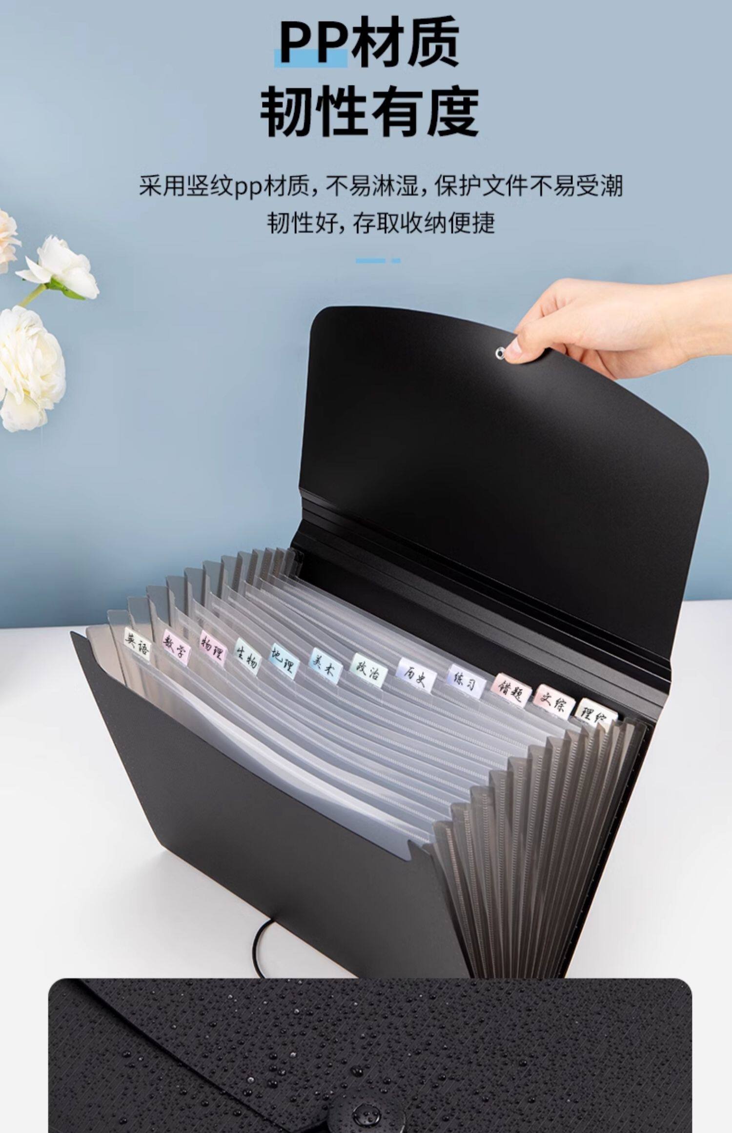 【中国直邮】 得力 文件夹多层资料册 白色/件 13层文件袋 试卷收纳袋 分类收纳神器