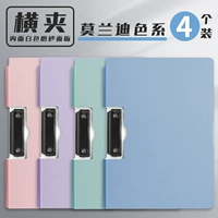 Horizontal-Morandi 4 Установка