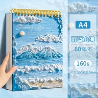 [Рекомендация учителя] А4❤Голубая гора и море/60 листов с отрывной и утолщенной нитью/160г