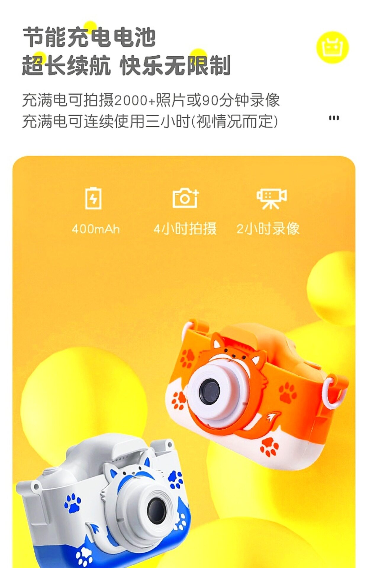 Детский фотоаппарат 儿童数码高清照相机宇航员可拍照双摄外出游玩多功能相机益智游戏 Other