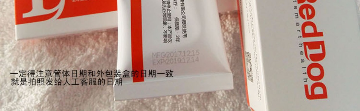 Kem dinh dưỡng cho chó đỏ 120g chính hãng mua một tặng một con chó mèo miễn phí kích thước nguyên tố bổ sung canxi toàn diện - Cat / Dog Health bổ sung sữa precaten