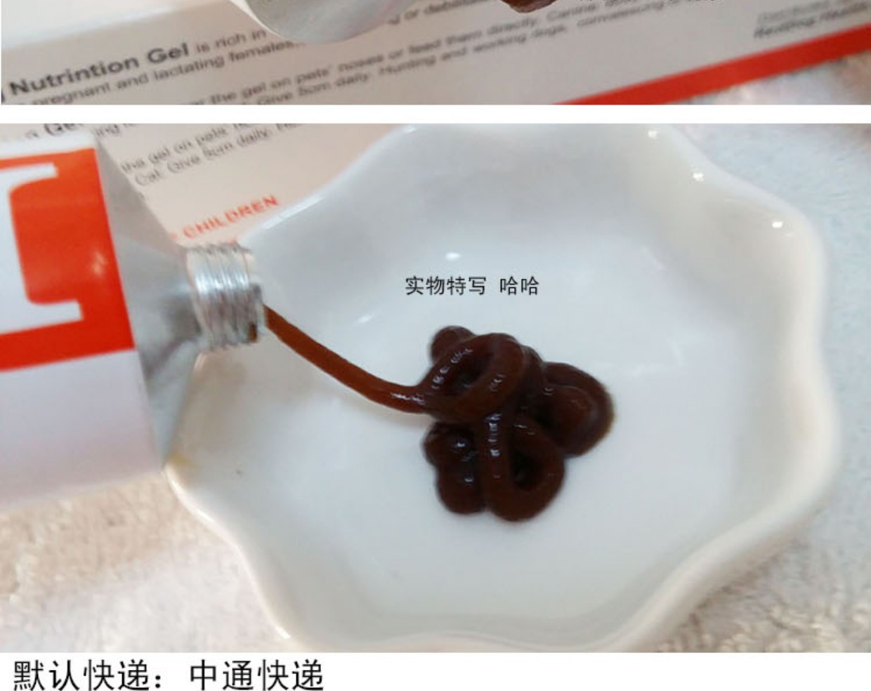 Kem dinh dưỡng cho chó đỏ 120g chính hãng mua một tặng một con chó mèo miễn phí kích thước nguyên tố bổ sung canxi toàn diện - Cat / Dog Health bổ sung sữa precaten
