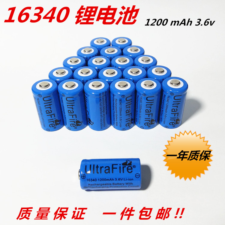 16340 lithium battery 3 7V 3 6V rechargeable flashlight teaching laser light green infrared lithium ion