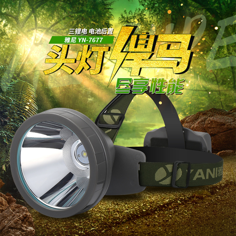 Yani headlight 7677 high power LED waterproof rechargeable long-range strong light night fishing head-mounted flashlight L2 mine lamp