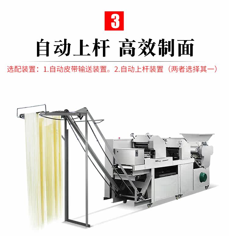 XZ5-260 Bar Machine (лапша или мокрый лапша) детали Page_11.jpg