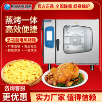  Xuzhong commercial electric steaming oven Gas all-in-one steaming cabinet oven Multi-function intelligent baking electric oven Electric steaming cabinet