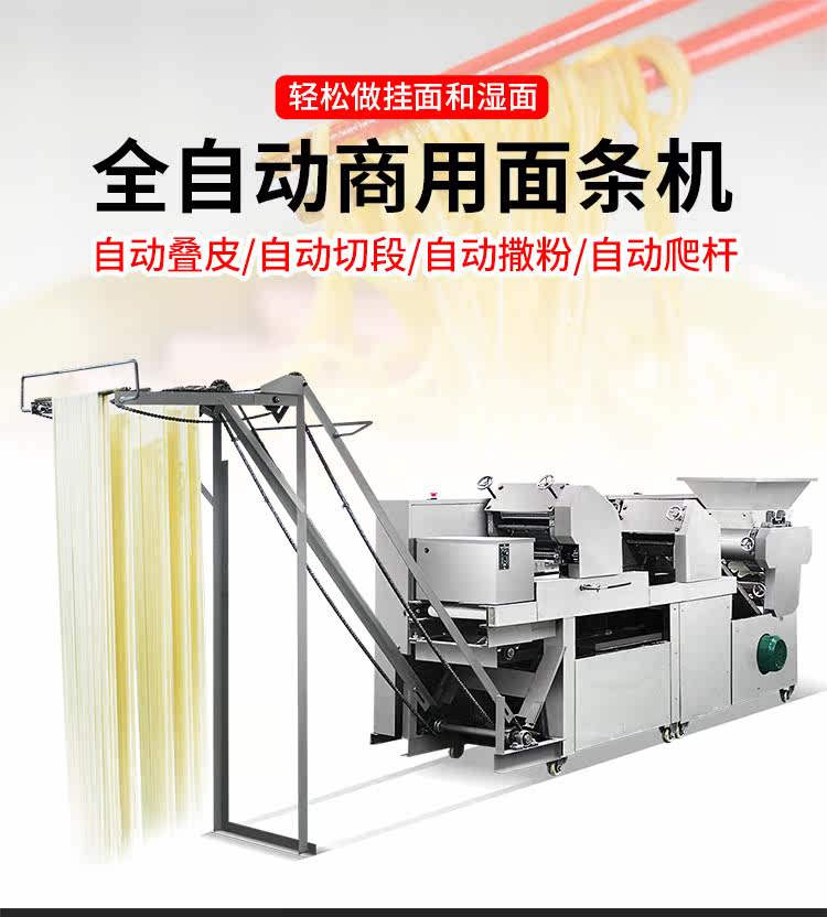 XZ5-260 BAR MACHINE (лапша или мокрое лапша) Подробности Page_01.jpg