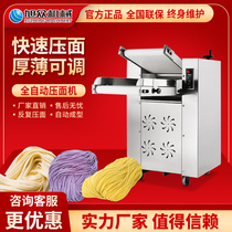  Xuzhong commercial noodle pressing machine Automatic kneading machine Rolling machine Small electric bun steamed bun noodle pressing machine Noodle machine