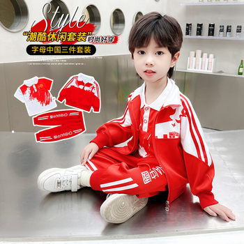 Children's Chinese Red Suit Boys and Girls Spring Three-Piece Set Kindergarten Class Uniform Performance Costume Children's Day Sports Meeting