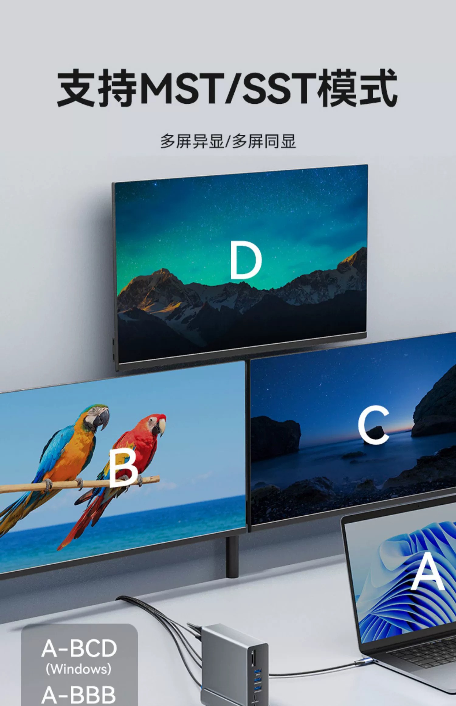 USB도킹스테이션