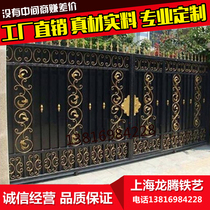 Shanghai iron luxury gate iron courtyard fence luxury courtyard gate iron villa door can be customized