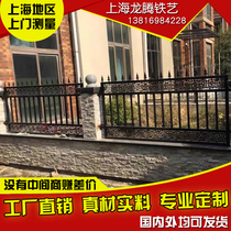 Shanghai European Wrought iron fence Wrought iron fence Wrought iron fence Courtyard fence Garden fence Villa fence