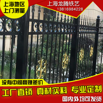 Custom wrought iron fence Community villa Galvanized wrought iron fence Factory Wrought iron fence Wrought iron fence Shanghai
