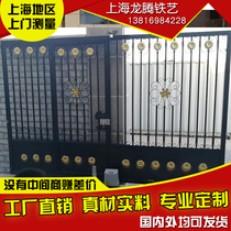 Shanghai Iron Gate Villa door courtyard door electric sliding door double door open door iron door aluminum Art door