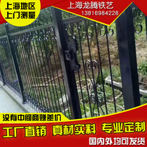 Shanghai Wrought iron fence Wrought iron fence Villa fence Campus fence railing Wrought iron fence custom