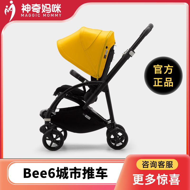 Amazing Mommy Bog Step Bugaboo bee6 Baby Stroller Light Umbrella Car High Landscape Two-way Sitable