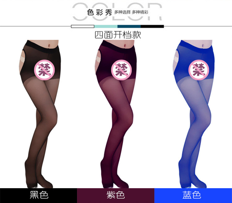 Chaussettes - collants sexy - Ref 754932 Image 5