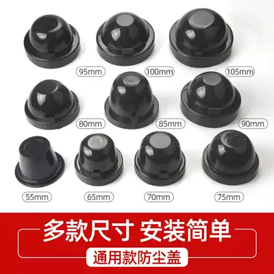 Car headlight dust cover Universal living room lamp back cover Rear plug cover Waterproof cover Sealing cover Xenon lamp extended rubber cover